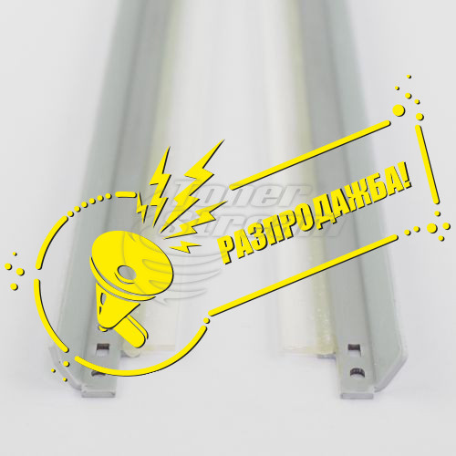 Wiper blade for drumCANIRC2880BW-CET, color, suppliеr CET Group, for use in C-EXV 21