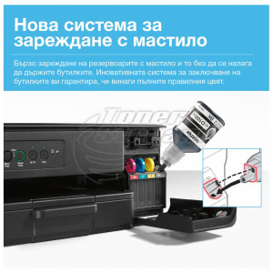 Ново цветно А4 мастиленоструйно многофункционално устройство Brother DCP-T430W - image 3