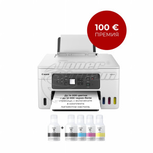 New color А4 InkJet multifunctional Canon MAXIFY GX3040All-In-One - image 2