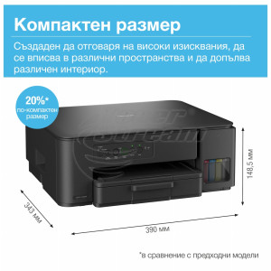 Ново цветно А4 мастиленоструйно многофункционално устройство Brother DCP-T430W - image 5