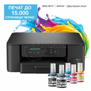 Ново цветно А4 мастиленоструйно многофункционално устройство Brother DCP-T530DW - image 2