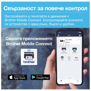 Ново цветно А4 мастиленоструйно многофункционално устройство Brother MFC-T930DW - image 6