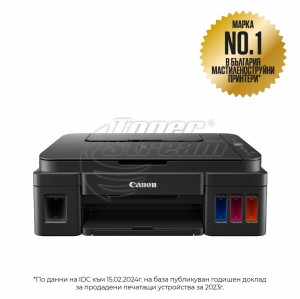 Ново цветно А4 мастиленоструйно многофункционално устройство Canon PIXMA G2410 All-In-One - image 6