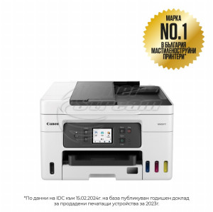 Ново цветно А4 мастиленоструйно многофункционално устройство Canon MAXIFY GX4040All-In-One - image 7