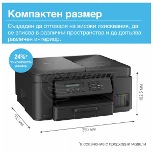 Ново цветно А4 мастиленоструйно многофункционално устройство Brother DCP-T730DW - image 5