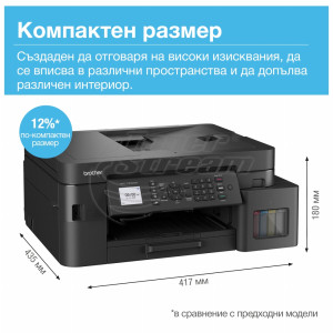 Ново цветно А4 мастиленоструйно многофункционално устройство Brother MFC-T930DW - image 5